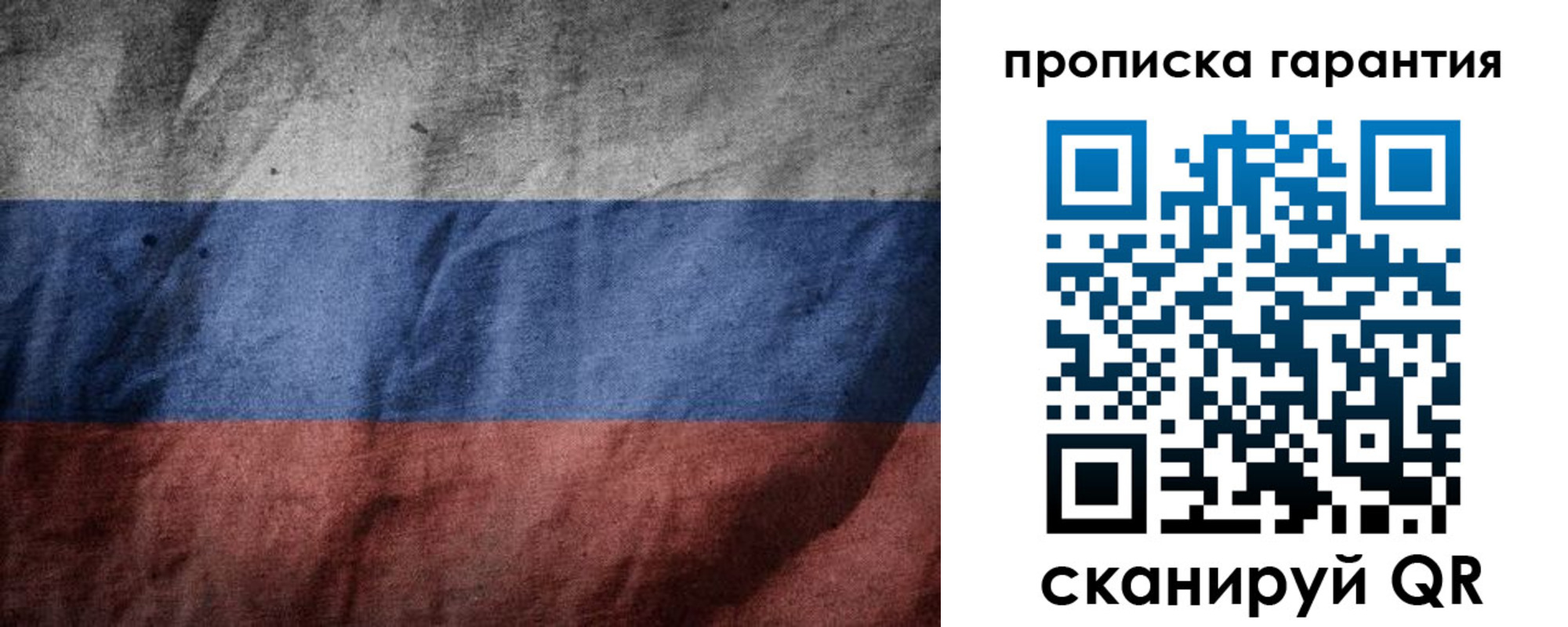 временная регистрация поиск в Верхнем Тагиле